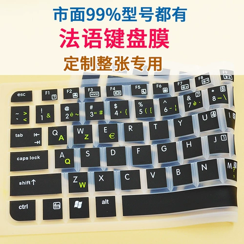 Apple, ультратонкая клавиатура, ноутбук, наклейка, Франция