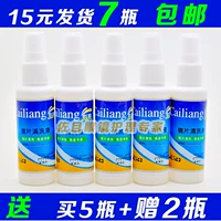 Kính làm sạch kính lỏng phụ kiện rửa kính điện thoại di động màn hình máy tính sạch hơn nhựa bảo trì chăm sóc giải pháp nước giặt quần áo của nhật