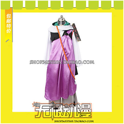 taobao agent Swordsmanship Dance Sword Men's Rong Rong COS clothing game to draw free shipping