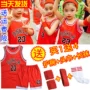 Đồng phục bóng rổ cho trẻ mẫu giáo, trẻ em nam, bộ đồ bóng rổ, em bé, đồng phục bóng rổ trẻ em, bộ đồ tập cho trẻ giá 1 quả bóng rổ