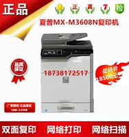 Máy photocopy Sharp MX-M3608N Máy photocopy Sharp 3608N Máy photocopy kỹ thuật số đen trắng - Máy photocopy đa chức năng mua máy photocopy