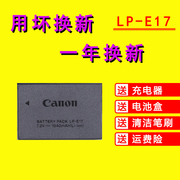 77DM5 Canon 750DM6LP-E17 Pin Máy ảnh kỹ thuật số EOS 760D800DM3200D Phụ kiện máy ảnh