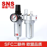 SNS Shenchi công cụ khí nén bộ xử lý nguồn không khí lọc dầu tách tự động SFC200 hai mảnh - Công cụ điện khí nén