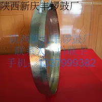 33 -сантиметровый плоскость Гонгуан Гонгуан, круглый край гонгу гонги и барабаны, 4 фунта круглых краев гонги 10 Сычуань Гонг