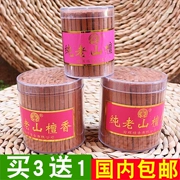Miễn phí vận chuyển tự nhiên Laohan gỗ đàn hương dải gỗ đàn hương bột hương cho hương Phật hương tinh chế hương liệu gỗ đàn hương cung cấp hương sức khỏe