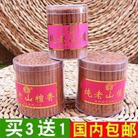 Miễn phí vận chuyển tự nhiên Laohan gỗ đàn hương dải gỗ đàn hương bột hương cho hương Phật hương tinh chế hương liệu gỗ đàn hương cung cấp hương sức khỏe nhang trầm hương thơm