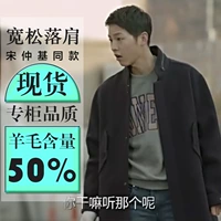 Con cháu của ánh nắng mặt trời bài hát Zhongji với áo len mùa đông Hàn Quốc phiên bản của áo khoác dài cổ áo màu đen của đàn ông lỏng lẻo áo jean nam