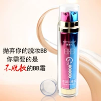 Em xinh đẹp 9 giờ không trang điểm BB cream dưỡng ẩm nude trang điểm trắng sáng che khuyết điểm kiểm soát dầu đỏ xanh ống đôi kem màu nude kem nền bb