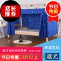 Hộ gia đình giường rèm sàn windproof màn giường ngủ giường ngủ 幔 1.5m giường gạo muỗi net tích hợp rèm che giường