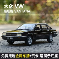 Willy 1:24 Volkswagen Santana Poussin kim loại cổ điển mô hình xe mô phỏng tĩnh hợp kim mẫu xe cơ sở đồ chơi cho trẻ 1 tuổi