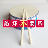 Bé nhỏ trẻ em drummer đánh bại trống đồ chơi âm nhạc da cừu giảng dạy viện trợ tambourine hai mặt mẫu giáo bộ gõ các loại đồ chơi âm nhạc cho bé