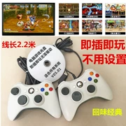 Bộ điều khiển trò chơi máy tính USB đôi màu đỏ và trắng máy arcade FC máy đơn ổ đĩa miễn phí trò chơi rocker máy tính xách tay có dây - Người điều khiển trò chơi