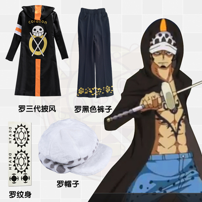 taobao agent One Piece Luo Luofar Garo Cosplay clothing full set of cloak tattoo peaked hats
