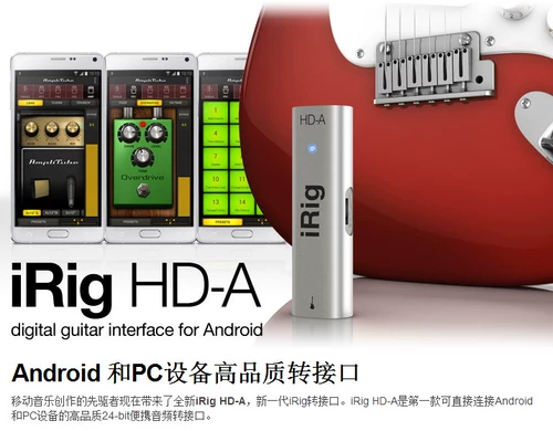[Total Agent Travel] IK IRIG HD-A Portable Instrain Audio Interface Interface Interface Interface Interface