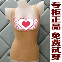 Zixiu quầy xác thực cơ thể định hình đồ lót cơ thể áo corset vest bụng bụng không có dấu vết hỗ trợ ngực mùa đông R 9959 áo giảm eo