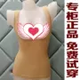 Zixiu quầy xác thực cơ thể định hình đồ lót cơ thể áo corset vest bụng bụng không có dấu vết hỗ trợ ngực mùa đông R 9959 áo giảm eo