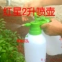[蜀 盆 园艺] Dụng cụ - Dụng cụ làm vườn Bình tưới có thể tưới nước Ấm đun nước Có thể tưới nhỏ - Nguồn cung cấp vườn dụng cụ làm vườn