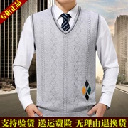 Ordos thành phố mùa xuân và mùa thu người đàn ông trẻ của cashmere V-Cổ áo len vest vest nam không tay vest