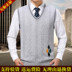 Ordos thành phố mùa xuân và mùa thu người đàn ông trẻ của cashmere V-Cổ áo len vest vest nam không tay vest Dệt kim Vest