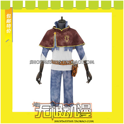 taobao agent Black pentae Black Clover Asta COS clothing game to draw free shipping