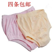 Quần lót cotton trung niên và cũ Quần lót cotton màu rắn eo cao cỡ lớn bà già quần soóc