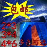 БЕСПЛАТНАЯ ДОСТАВКА ТРЕВЯЯ