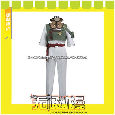 taobao agent Kaabaneli Cos clothing game in Kaabaneli in Jiacai City to draw free shipping