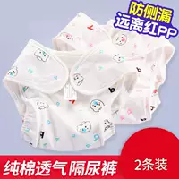 Em bé tã thấm nước cotton trẻ em vải tã tã lớn quần túi có thể giặt tã em bé trên pad nước tiểu tã vải em bé