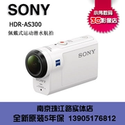 Ngân hàng Negara Sony Sony HDR-AS300 wearable HD chuyển động camera lặn as300 trên không - Máy quay video kỹ thuật số