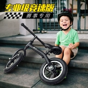 Với xe đẩy tay bé trượt k bánh xe đơn ròng rọc xe con chống rơi xe hai bánh chân trượt đai hỗ trợ xe cân bằng