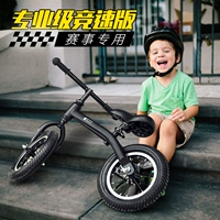 Với xe đẩy tay bé trượt k bánh xe đơn ròng rọc xe con chống rơi xe hai bánh chân trượt đai hỗ trợ xe cân bằng xe scooter tre em