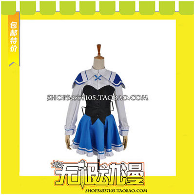 taobao agent Absolutely double -edged Juli Stener COSPLAY clothing game to draw free shipping
