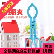 Bé kẹp clip khuỷu tay trượt có thể tháo rời kìm nhựa nhiệt độ cao núm vú clip bán buôn đặc biệt - Thức ăn-chai và các mặt hàng tương đối