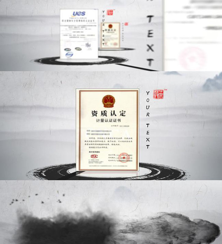 大气水墨企业荣誉证书特效介绍图文展示简洁视频成果机构 AE模板420-天天素材网