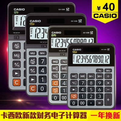 Casio MX AX DX GX120B Desktop Financial Electronic Calculation Office Compunity Computer Free Shipping