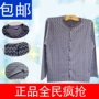 Mùa thu và mùa đông xl trung niên người đàn ông bông chiếc áo đan len mùa thu quần áo cặp mở đồ lót lỏng buttoned áo khoác để giữ ấm áo nam
