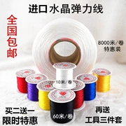 Lớn cuộn phẳng bện đính cườm dòng tinh thể dòng đàn hồi DIY handmade vòng tay dây trang sức phụ kiện vật liệu - Vòng đeo tay Clasp