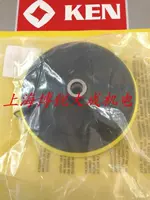 Shanghai Ken Ruiqi Электрические инструменты Оригинальная бумага для доступа 9518E бумажная бумага для палки диск шерсть шерсть