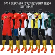Đồng phục bóng đá đồng phục tùy chỉnh 2018 Đức Bỉ Tây Ban Nha Thụy Sĩ Mexico Argentina Jersey