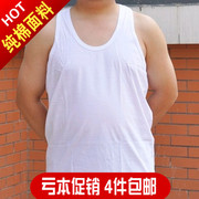 Mùa hè người đàn ông trung niên của yếm trong phần mỏng bông giản dị áo tuổi không tay kích thước lớn áo sơ mi trắng