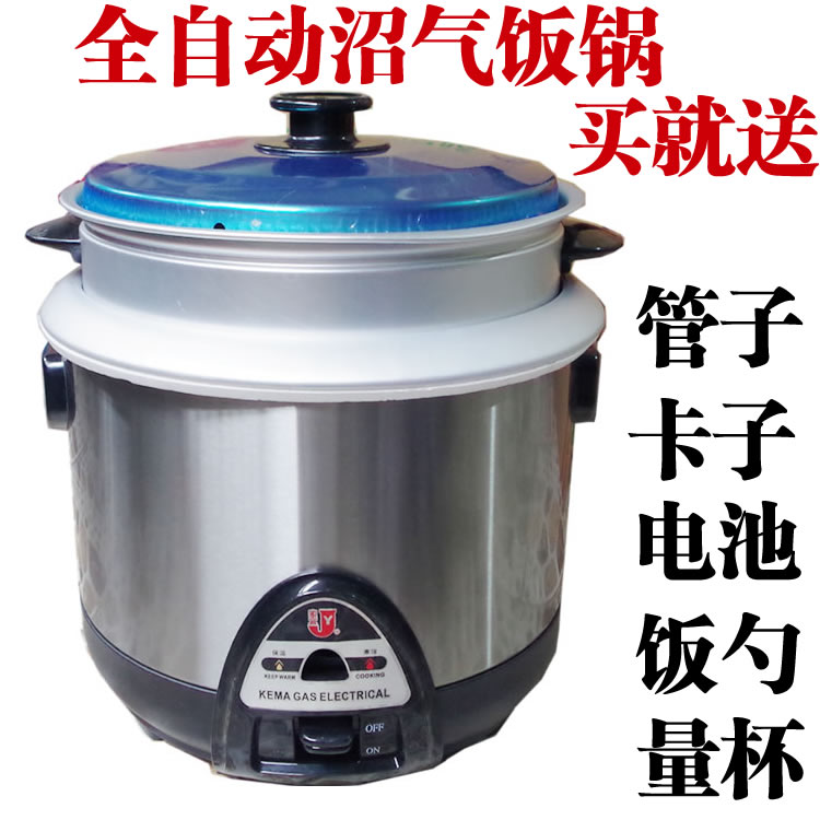 Electric Pot Ep-740. Nayati Rice Gas Cooker. Литровую кастрюлю полностью заполненную водой