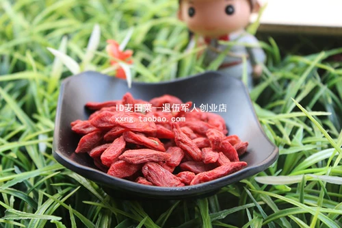 Новый продукт Ningxia Zhongning Wolfberry Pure Natural Special Red Wolfberry Wang Gouqi Tea Gouqi 250g с хризантемам