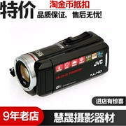 Máy ảnh WiFi JVC Jie Wei Shi GZ-RX120 chính hãng được sử dụng máy quay video kỹ thuật số HD flash DV