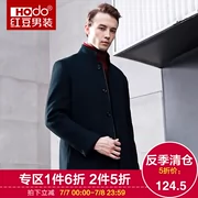Hodo đậu đỏ nam mùa thu và mùa đông kinh doanh mới giản dị đơn giản tính khí của người đàn ông áo len lông 018 S
