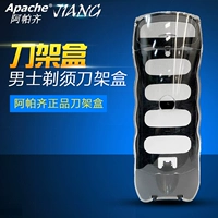 Apache Apazi Manual Shaver Manual Scraper Special Blade Box Box