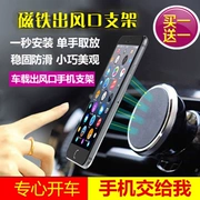 Snap-on khung điện thoại di động trang trí xe sửa đổi nguồn cung cấp xe phụ kiện nội thất Chevrolet Mai Rui Bao XL explorer