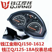 Phụ kiện xe máy Qianjiang King Kong QJ150-1612 Qianjiang QJ125-18A dụng cụ đo đường lắp ráp