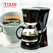 máy pha cà phê nespresso TIXIN thang thư nhỏ giọt máy pha cà phê gia đình tự động cà phê bình trà máy trà chống khô - Máy pha cà phê máy xay pha cà phê