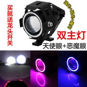 Đèn pha xe máy ánh sáng mạnh siêu sáng sửa đổi đèn led đèn điện ống kính bên ngoài u7 đèn pha strobe lights