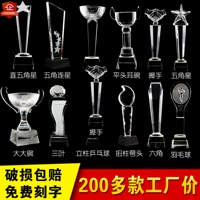 Трофей Crystal Trophy Trophies Crystal Custom Crystal Trophy Trophy